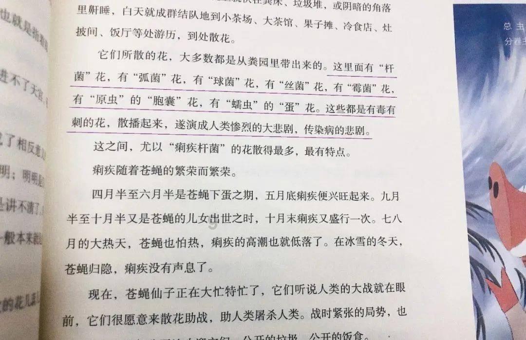 百度和新浪推出的回帖机器人，被网友骂成了“弱智AI”