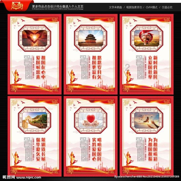 扎兰屯市：唱响《冰雪之约》共赴冰雪盛宴