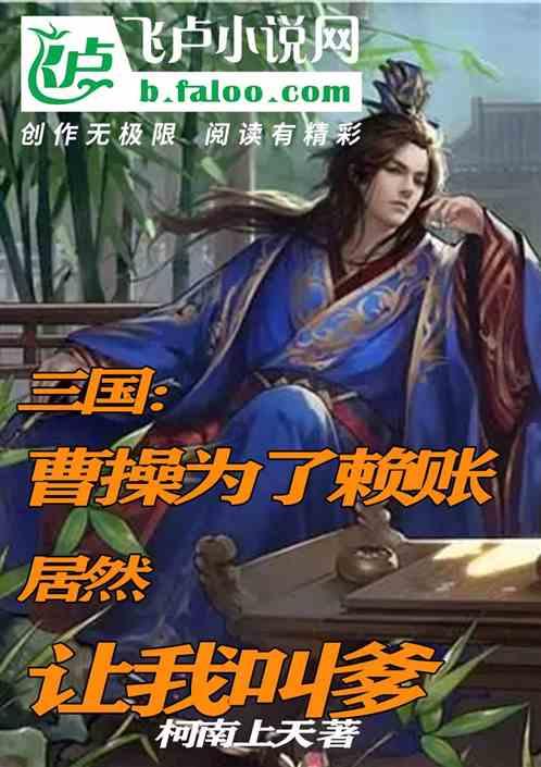 千万只麻雀教会我辨认村庄，和村庄之外的世界